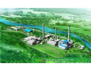 1 X 330 MW Thermal Power Plant