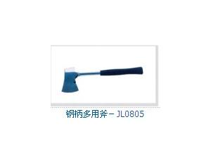 Steel handle multi-purpose axe-JL0805