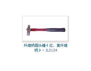 Fiber handle round head hammer (red, yellow fiber handle)-JL0104
