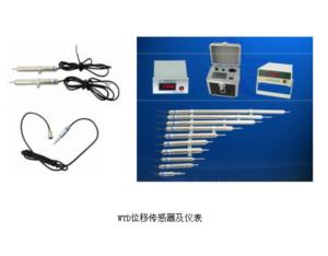 WYD series of displacement sensors and associated instruments