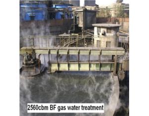 BF gas water treament