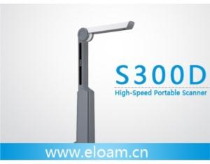 High Speed Scanner S300D
