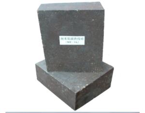 refractory material