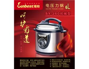 Electric pressure cooker series SY-J60 mechanical type