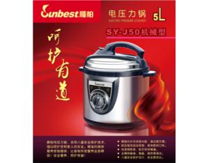 Electric pressure cooker series SY-J50 mechanical type