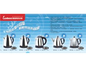 Series-JK297 Electric Kettle