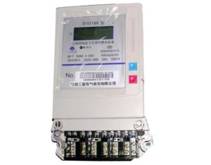 DTSY188 C three-phase electronic prepaid electric energy meter