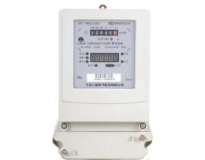 DTSY188 / DSSY188 E three-phase electronic prepaid electric energy meter