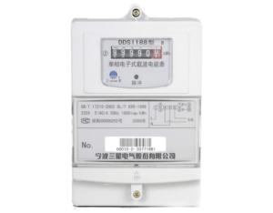 DDSI188-B single phase watt-hour electronic carrier