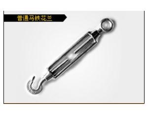 Commercial Malleable Turnbuckle