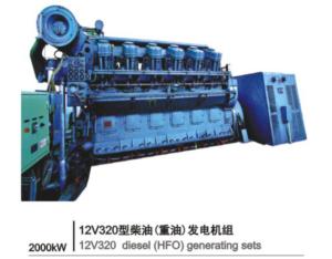 diesel generating sets,marine diesel generating sets