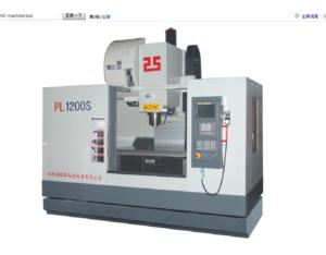 CNC machine tool