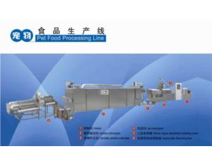 pet food(fish feed,cat food,dog food)processing line