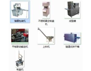 cube sugar production machine