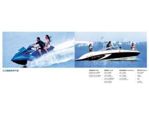 Jet Ski, FRP Small Yacht, LNG Small Yacht, Rescue Boat, Aluminium Boat