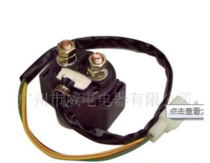 Supply motorcycle GY6-125 relay