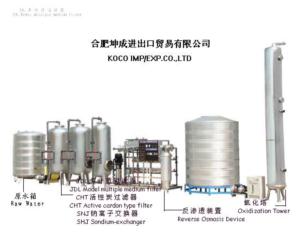 Water treatment equipment