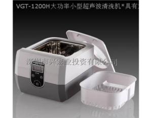 VGT-1200H high-power small ultrasonic cleaning machine * with heating