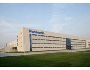 Hangzhou Panasonic Home Appliance Co.Ltd