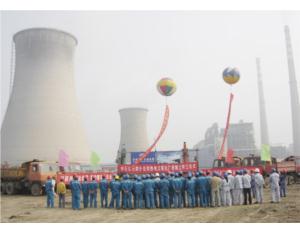 Auxiliary thermoelectric project EPC for ethylene of Tianjin Petrochemical Corporation