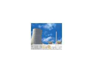 Thermal power