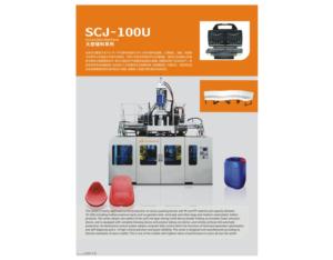 blow moulding machine100U+H+S2X1.50D