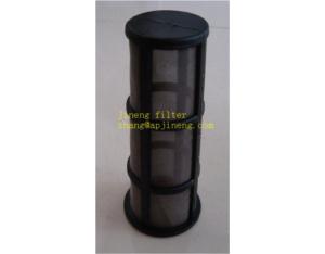 rubber coated mesh filter