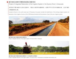 Falcon trading systems international ltd