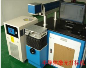 Laser marking machine, laser engraving machine, laser engraving machine, laser machine