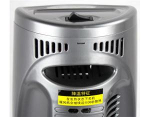 Carbon Fiber Heater