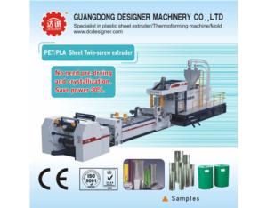 PET/PLA sheet twin screw extruder machine with screw dia 72mm and maxoutput PET 400Kgs/h WSJP75-1000