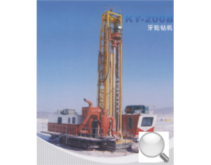 Rotary Drilling Machine-KY-200B
