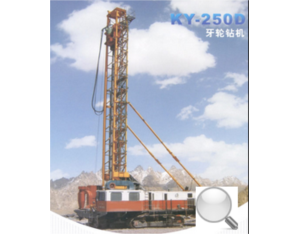 Rotary Drilling Machine-KY-250D