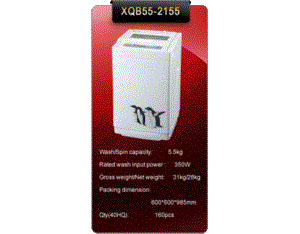 XQB55-2155