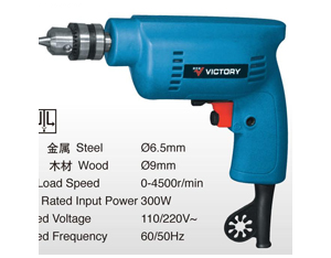 Electric Drill 6653