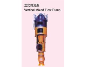 vertical mixed flow pump