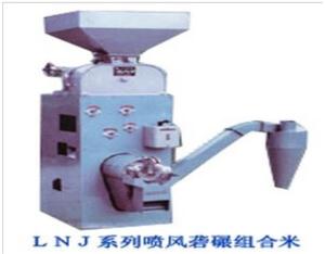 LNJ SERIES JET AND HULLER RICE