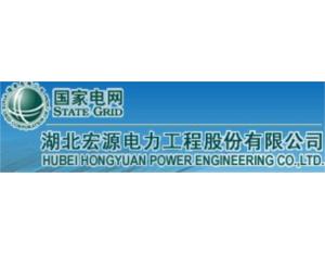Hydroelectric power