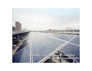 Xiamen 7MW Industrial zone rooftop on-grid power g