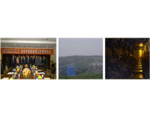 Nalinmiao No.2 Coal Mine in Inner-Mongolia(Operati