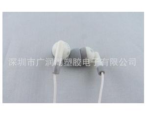 SIBERIA IN-EAR Headset 