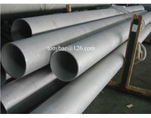 seamless stainless steel pipe