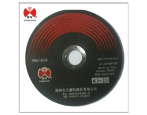 105x1.2x16 mm straight cutting disc