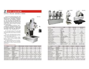 vertical drilling machine