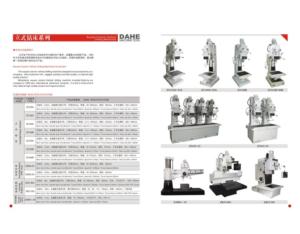 vertical drilling machine