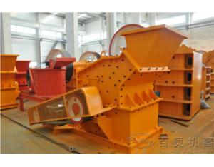 High-efficiency Fine Impact Crusher