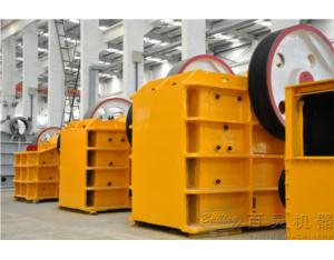 PE Series Jaw Crusher