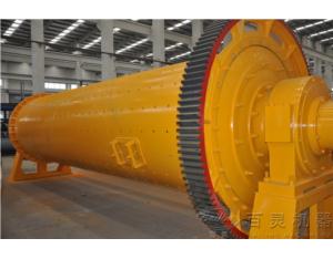 Overflow ball mill