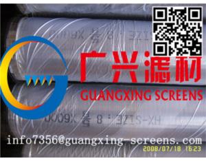 stainless steel water well screen tube(corrosion resistance )