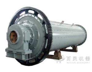 Centrally-driven ball mill